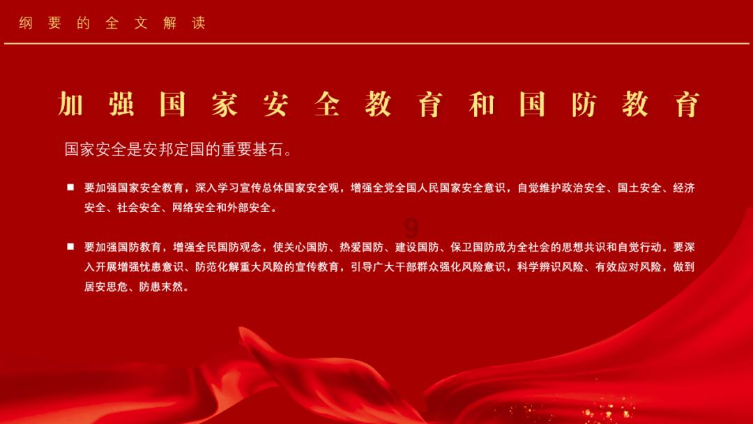 沪江开心词场