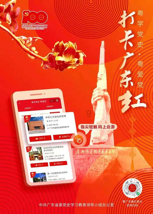 春雨直播app