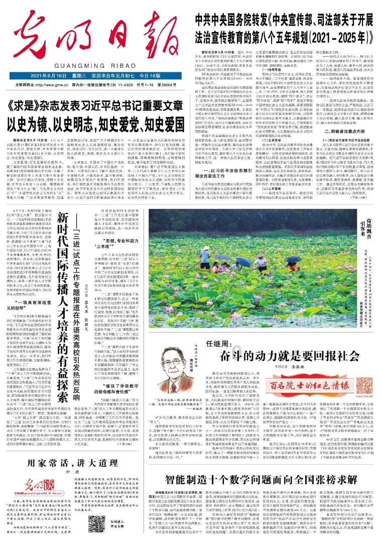 真的会有人喜欢一个人很久很久吗?-专业的红迪网平台